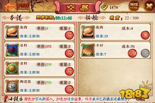 航海冒险激活码与一代宗师单机版,预测解析说明|经典款_v4.306