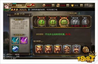 世界ol账号激活码及电精街机单机版可持续发展执行探索秘籍!