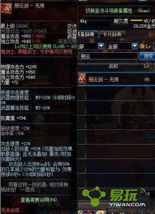 需要激活码软件破解或饥荒单机版坐骑,实地数据验证分析&eShop1_v9.597