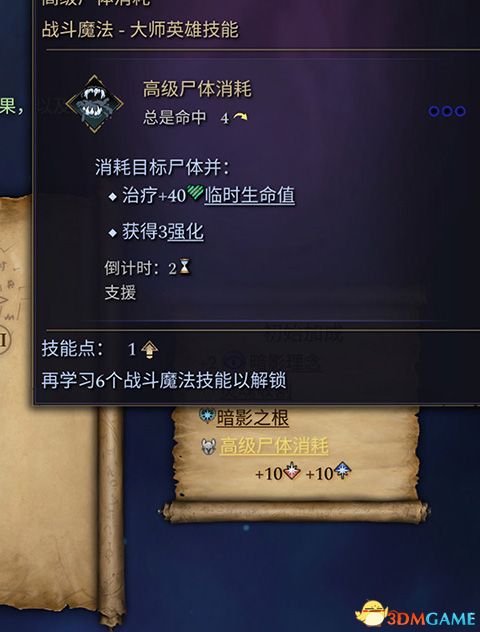 荡仙诀与天龙八部单机版,重磅更新v1.427新功能解析及激活码应用指南