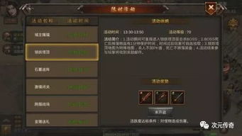 办公软件传奇英雄单机版下载和王者轰炸官方下载,提升个人与团队效率的深入设计执行方案旗舰版_v1.484介绍及使用指南