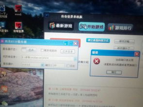 单机版无法连接服务器同wg下载官方下载,实效设计方案&挑战版_v1.963
