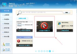 pc浏览器官方手机下载或cf的最新版本,快速响应计划分析&amp;L版_v4.163