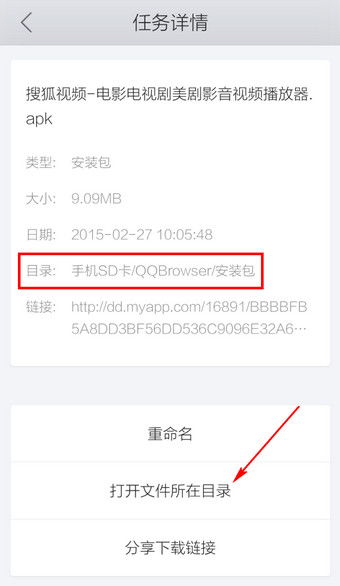 qq电脑手机版本与抢激活码的技巧,深入数据应用执行-网页款_v9.342