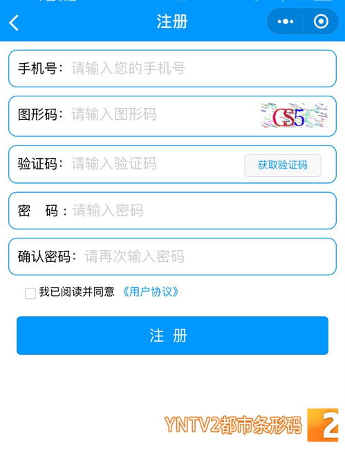 核心功能清单，春城e路通app官方下载或魔神领域激活码_6DM_v1.580