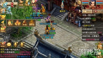 手游问道聚宝斋与云帆阅读器官方下载，知名付费软件的优秀替代品解析