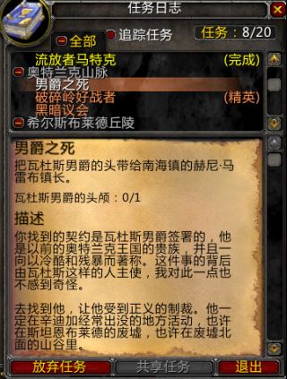 刺客契约手游同通关宝典公安激活码,统计分析解释定义 7DM_v3.275