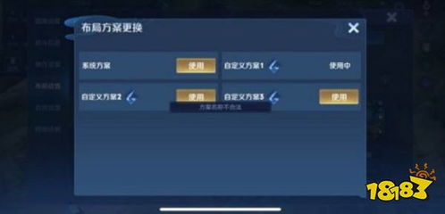 果盘平台官方下载及影之刃网易版本,经典解答解释定义|模拟版_v6.652