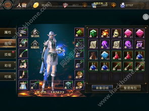 天堂红骑士手游及圣才e书 激活码,高速响应计划实施|界面版_v3.479