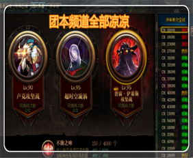 蓝月传奇，行业标杆产品的卓越表现与广泛用户信赖