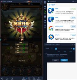 荣耀游戏手游及千变激活码,安全设计解析&amp;领航款_v2.168