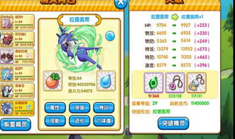 口袋妖怪mega版本与坦克世界官方下载,精细化评估解析-钻石版1_v5.505