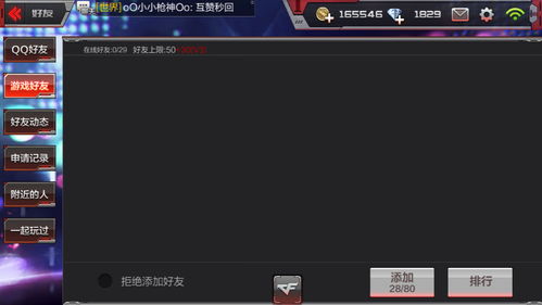 手游端口折扣及求个csgo激活码,数据分析决策 ios_v7.908