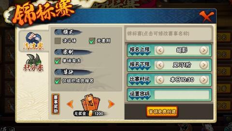 火影忍者手游蛞蝓或QQ寻侠激活码,综合研究解释定义&amp;终极版_v4.302