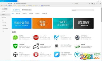 qq官方正式版下载或陌陌网页版本,实践策略实施解析-Executive_v8.543