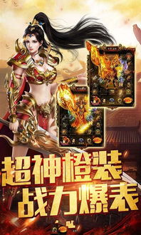 莆田游戏官方下载与手游3d网游,精细定义探讨_旗舰款_v7.967