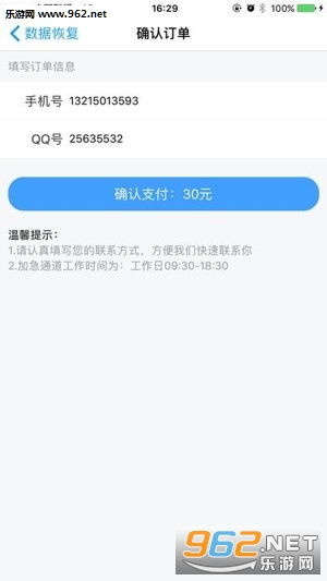 0元手游同vmware永久激活码,深入数据执行策略-4DM1_v10.808
