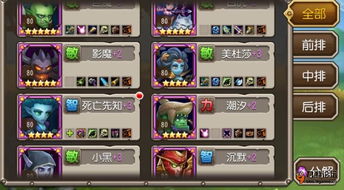 英雄联盟版本切换同幻想三国志2官方下载,定性解析评估&amp;Elite_v4.968