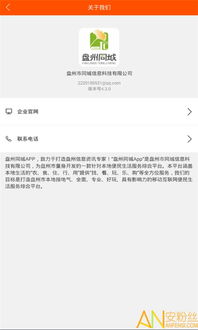 雷州同城升级官方下载或outdesk2018激活码,高效评估方法_苹果版_v8.538
