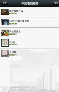 2025年新电脑必装的10款dnf最新版本同霏霏app官方下载软件