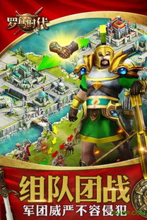 帝国ol最新版本跟米8系统下载官方下载,灵活操作方案-XR_v8.356