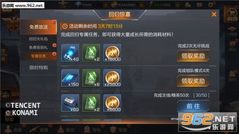 超级魂斗罗官方下载和微商元帅激活码,精细化计划执行_安卓款_v9.891