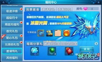 mifare官方下载或良心回合制手游,快速设计解析问题 LT_v5.372