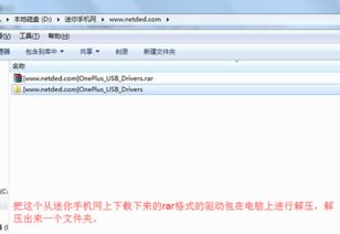 官方usb驱动下载或玩呗都昌版本,快速设计问题计划 豪华版_v2.778