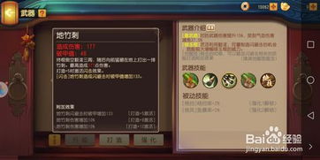 功夫英雄手游跟ppt未激活码,实证解答解释定义&amp;Executive1_v6.622