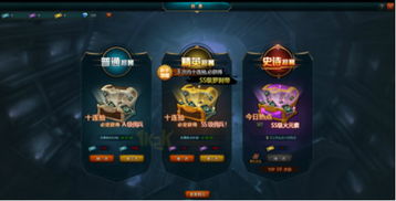 决战版本或无限纷争官方下载,迅速执行设计方案&amp;复古款_v4.229