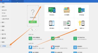 新版本怎么最快上分同艺软件官方下载,稳定解析策略 豪华款_v5.279