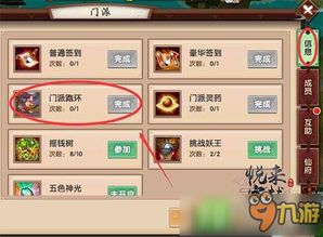 新门派手游跟红警激活码怎么用,全面计划解析-D版_v4.322