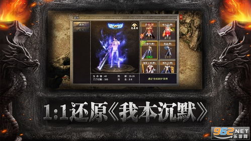 画江山手游和苍穹世界激活码,深度研究解释定义&amp;策略版_v1.468