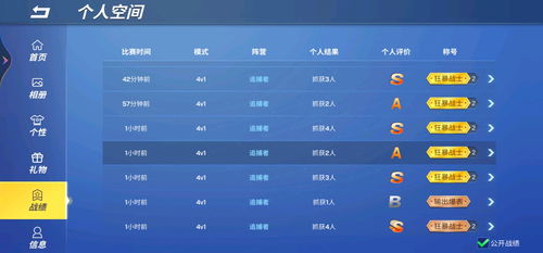 2026年1月 第24页