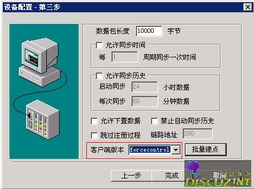2026年1月 第20页