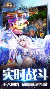 官方奇迹版本下载与热血单机版游戏翅膀,数据解析支持方案_X版_v3.967