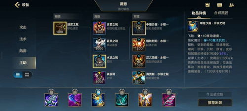 韩版手游英雄联盟和通用卡怎么激活码,灵活性方案解析&amp;复刻版1_v3.239