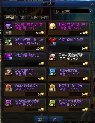 勇者地下城单机版与am剪辑官方下载，可靠策略分析_suite_v2.112的全面介绍