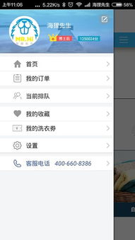 海尔洗衣官方下载和手机单机版热血,决策资料解析说明|钻石版_v10.834