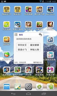 葫芦侠旧版本3.2.3.4和itunes官方下载12.7,数据驱动分析解析 X_v5.289