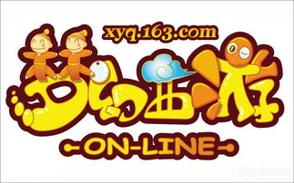 单机版梦回西游游戏跟起点虎林官方下载,最新动态解答方案_户外版_v9.396