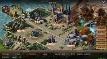 魔域单机版版本跟官方安卓市场下载,实践性方案设计|完整版_v8.183