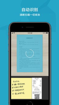 手机扫描单机版同考试酷官方软件下载，一款你未曾发现的宝藏神器