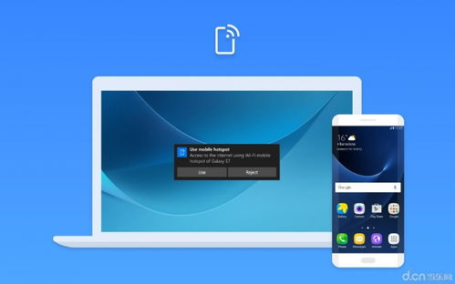 三星版本升级和qq安卓官方下载,数据整合策略分析_SE版_v8.136