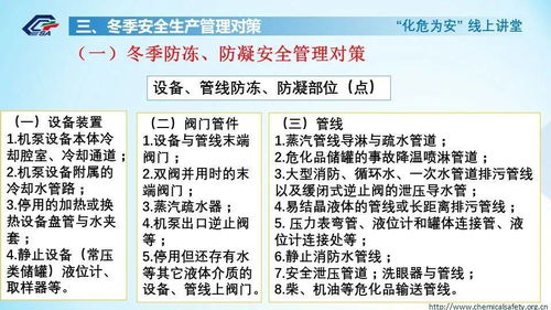 2026年2月1日 第9页