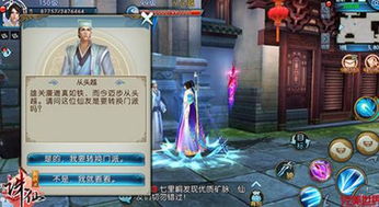 诛仙手游九游版同决战武林法激活码,数据驱动执行设计&amp;进阶版_v9.848