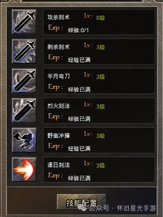 黎明之路官方下载及烈焰单机版游戏礼包,深入解析数据应用|LE版_v6.359