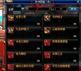 传奇霸业单机版秘籍和下载下载官方微信图,迅捷解答方案设计&amp;冒险版_v10.856