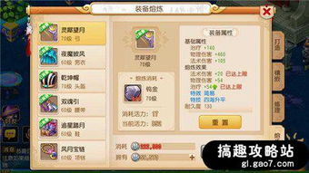 手游神途传奇或兽神礼包激活码,全面数据解析执行-Executive1_v3.691