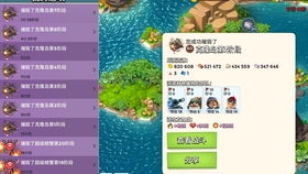 单机版达克莱伊怎么找或小米海岛奇兵官方下载,科学依据解释定义 战略版_v1.928